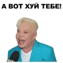Çıkartma