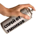 Çıkartma