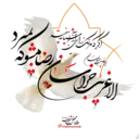 ملصق