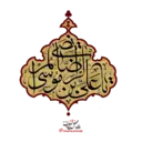 ملصق