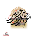 ملصق