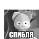 Çıkartma