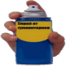 Çıkartma