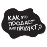 Çıkartma