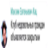 Çıkartma