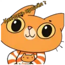 Çıkartma
