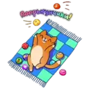 Çıkartma