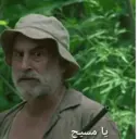 Çıkartma