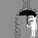 Çıkartma