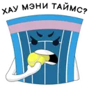 Sticker