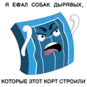 Çıkartma