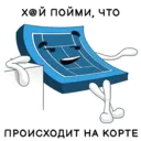 Çıkartma