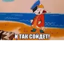 Çıkartma
