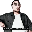 Çıkartma