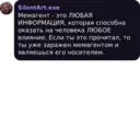 Çıkartma