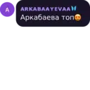 Çıkartma