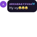 Çıkartma