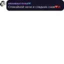 Çıkartma