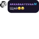 Çıkartma