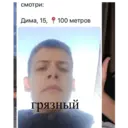 Çıkartma