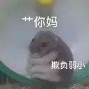 ملصق