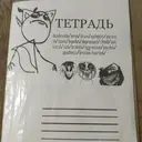 Çıkartma