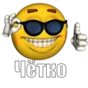 Çıkartma