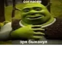 Çıkartma