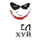 Çıkartma