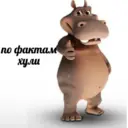 Çıkartma