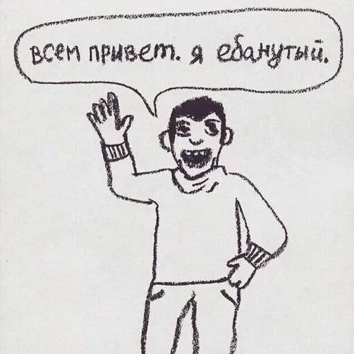 Çıkartma
