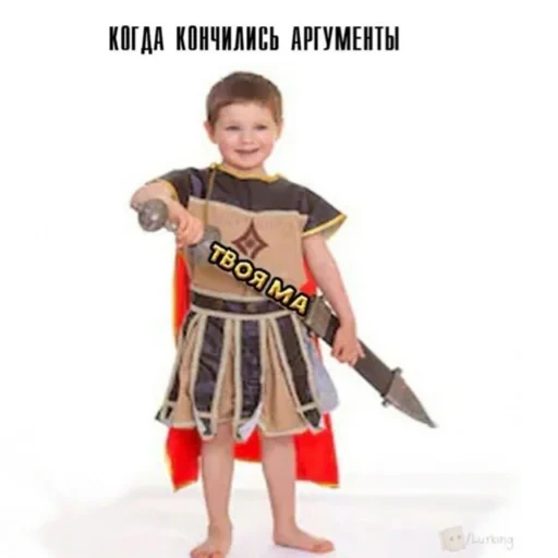 Çıkartma