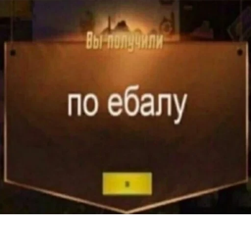 Çıkartma