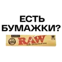 Çıkartma