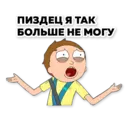 Çıkartma