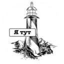 Çıkartma