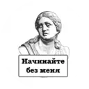 Çıkartma
