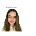 Çıkartma