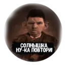 Çıkartma