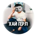 Çıkartma