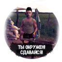 Çıkartma