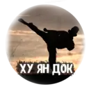 Çıkartma