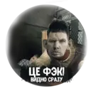 Çıkartma