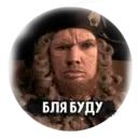 Çıkartma