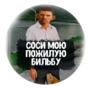 Çıkartma