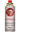 Çıkartma