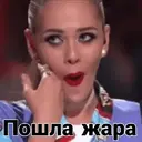 Çıkartma