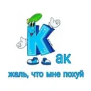 Çıkartma