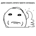 Çıkartma