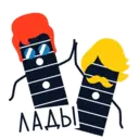 Sticker